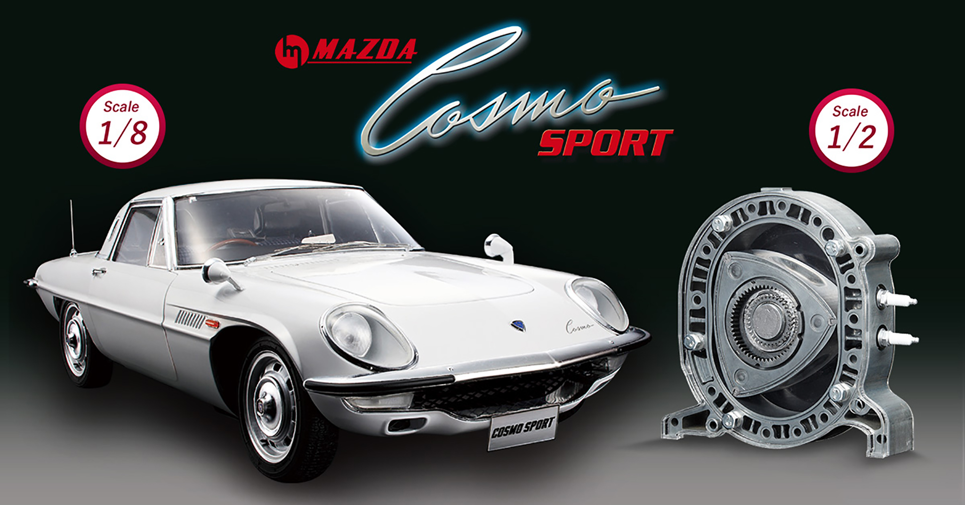 Mazda Cosmo History of the Rotary Engined Pioneer Model Space Blog