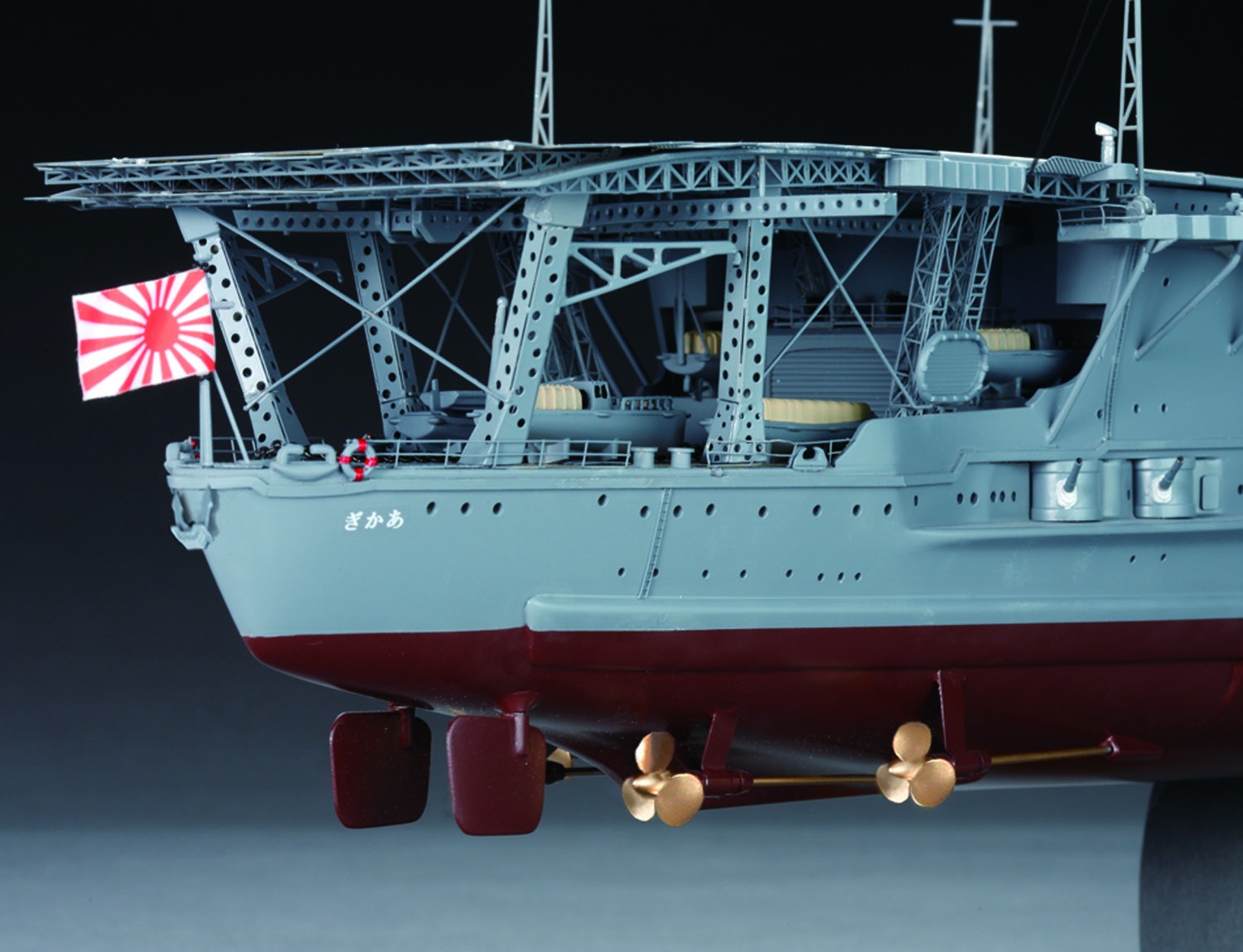 IJN Akagi | ModelSpace