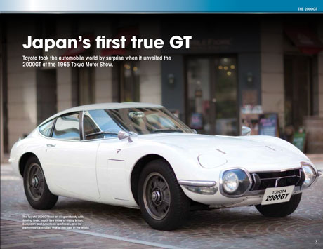 Toyota 2000GT Magazine Toyota 2000GT Magazine